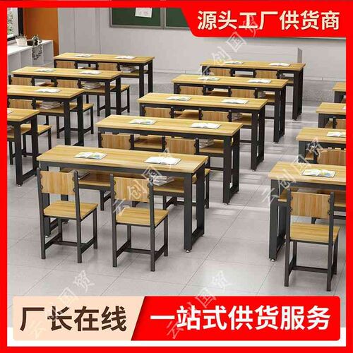 单教室桌课桌椅培训桌长条桌补习班辅导培训班书桌