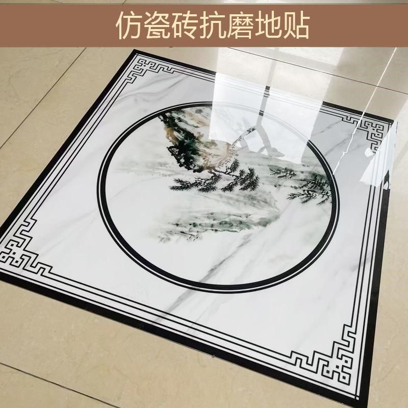 瓷砖自粘地面翻新遮丑入门玄过门石走廊饰客厅新纹