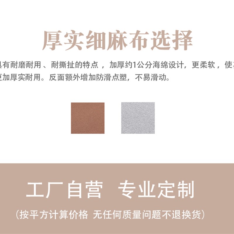 榻榻布上覆席加厚绵床笠细麻布面罩笠子防潮季布艺