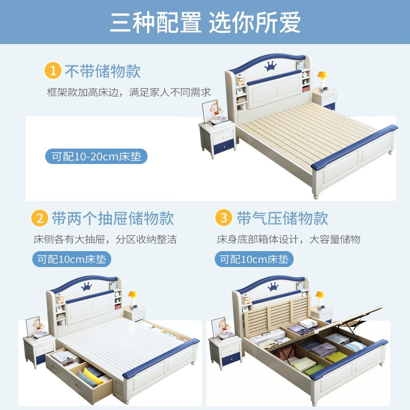 全实木床儿童床男孩男童床卧室女童床半床公床