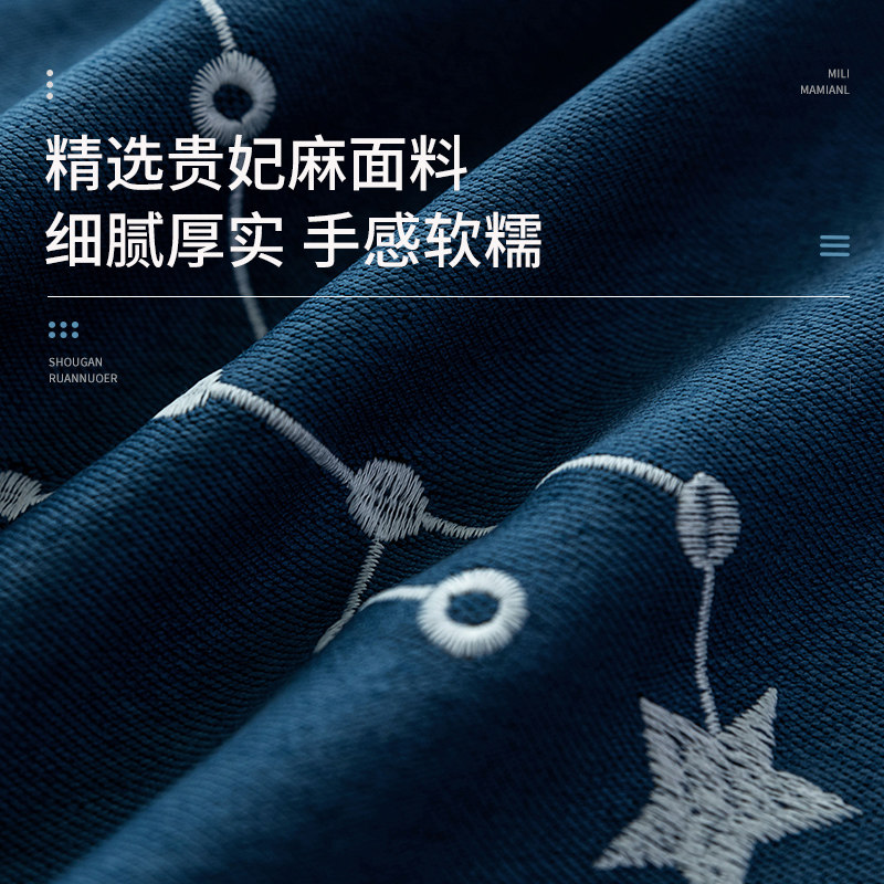 星空之城年全遮光帘深蓝色卧室隔热成品挂钩式遮阳布