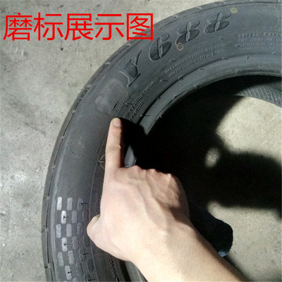 汽车轮胎