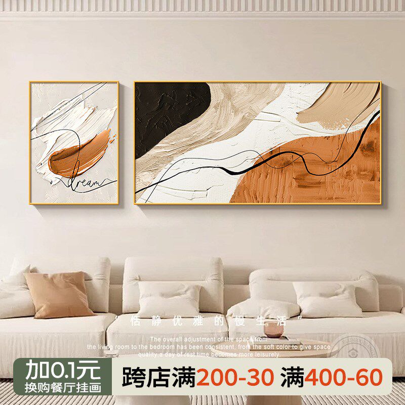 抽象艺术手绘油画级感画师纯手工橙色饰画客厅肌理感挂画