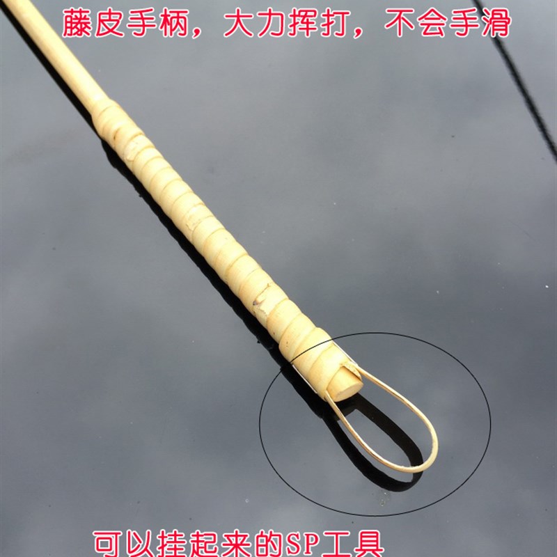 易断的带皮藤条教师藤教鞭舞蹈老师指挥棒黑板手指棒惩罚工具