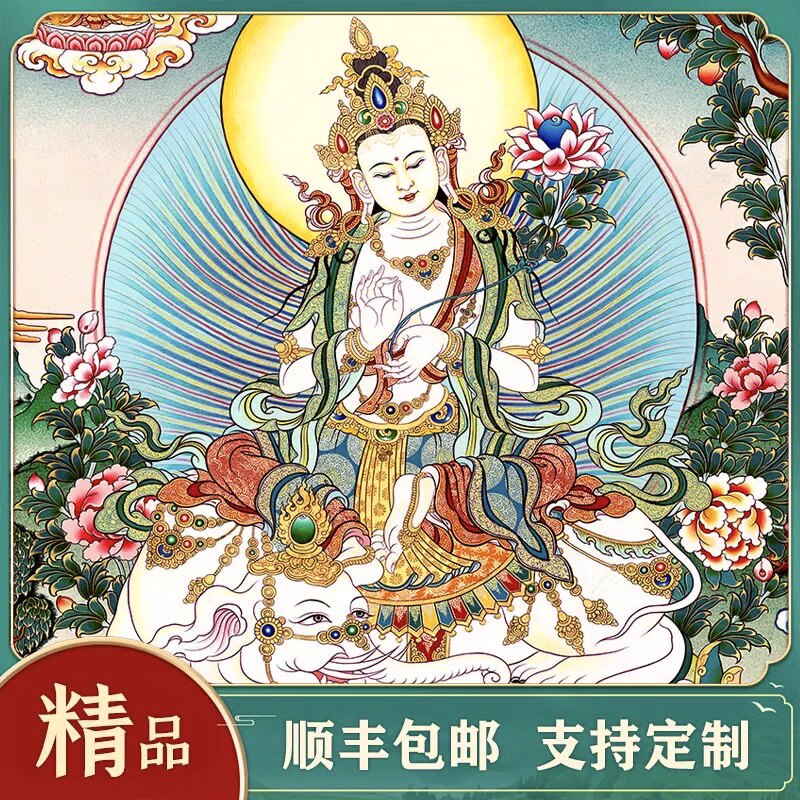 普贤菩萨热贡唐卡西藏尼泊尔手绘画客厅玄关书房装饰挂画精品