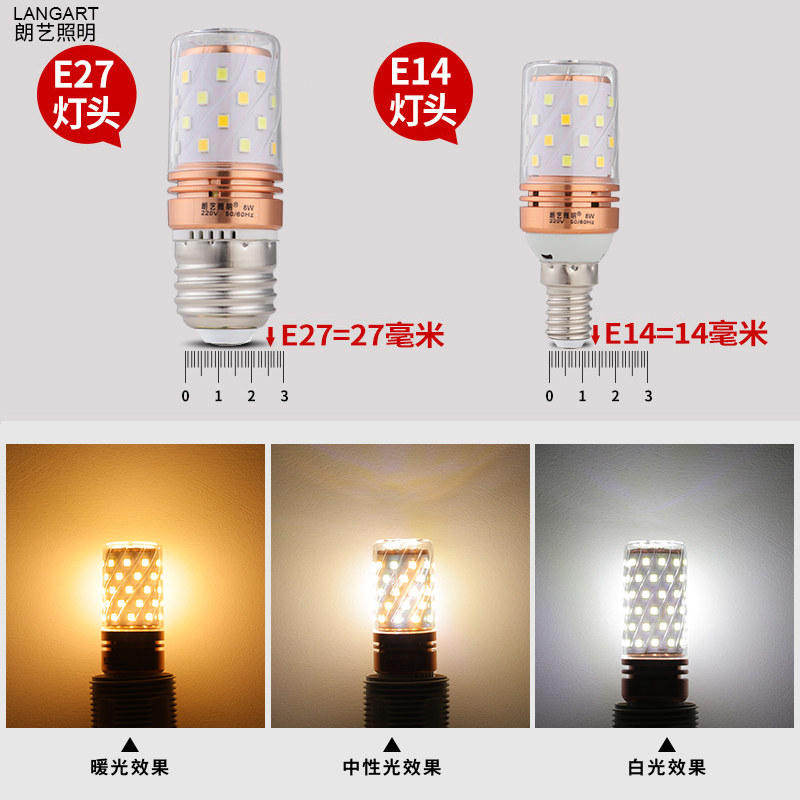 色变光玉灯泡小螺口蜡烛泡球泡