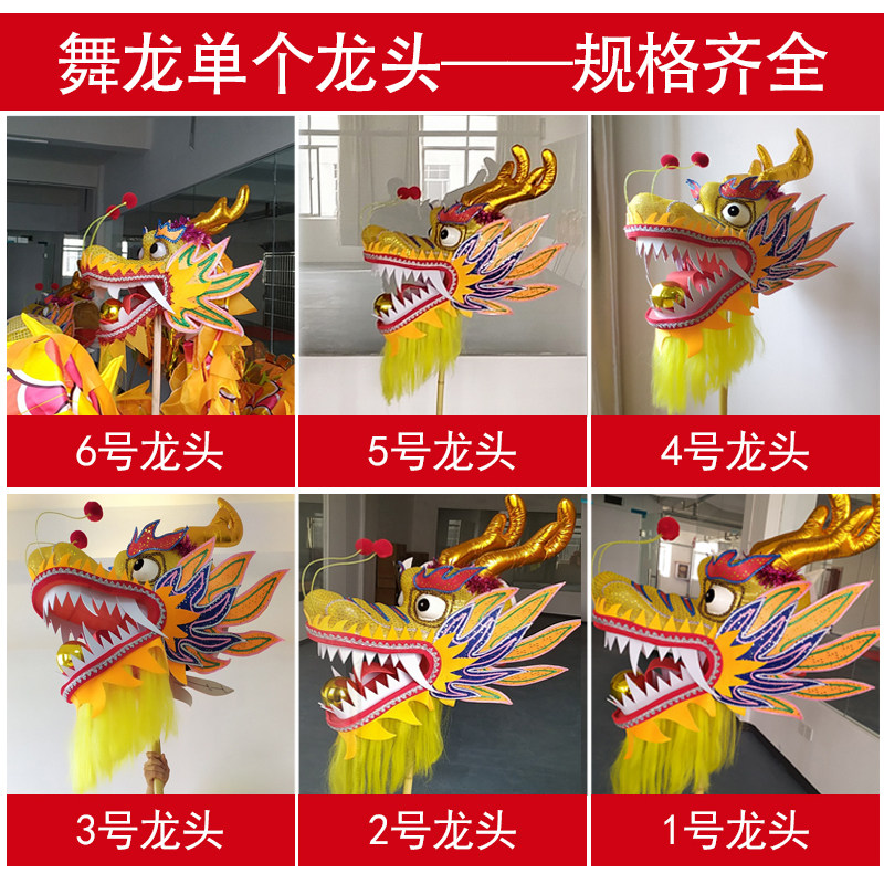 舞龙舞狮道具单龙龙尾手工艺舞台表演道具端午中秋元宵