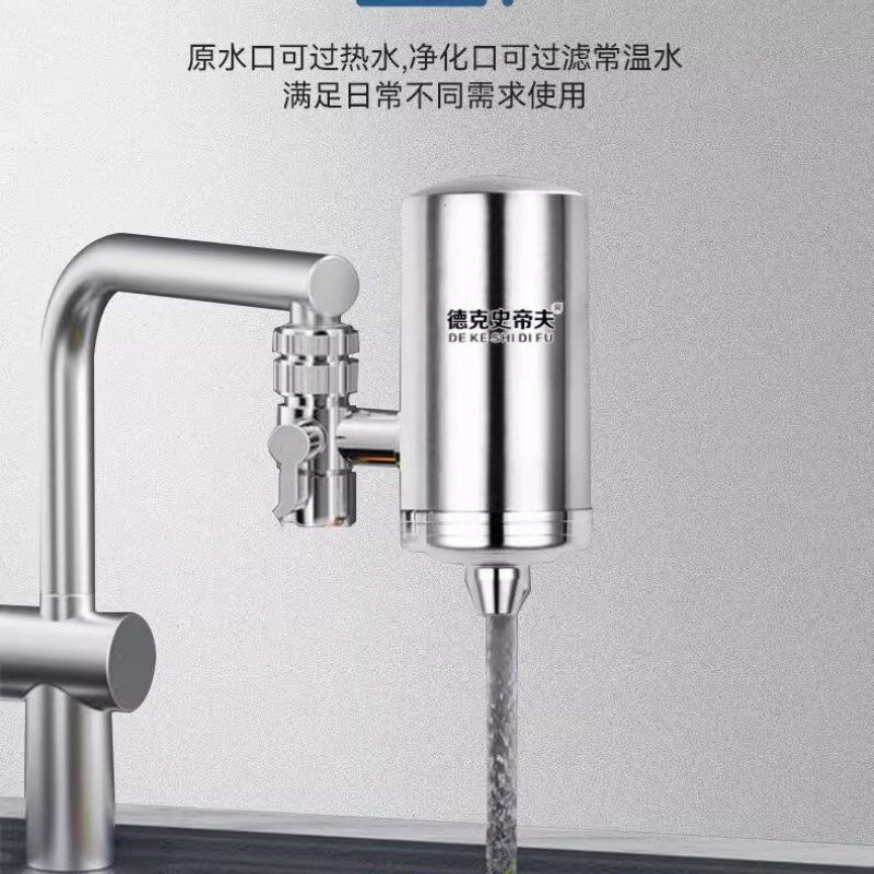 德史帝夫百泉史蒂夫水龙