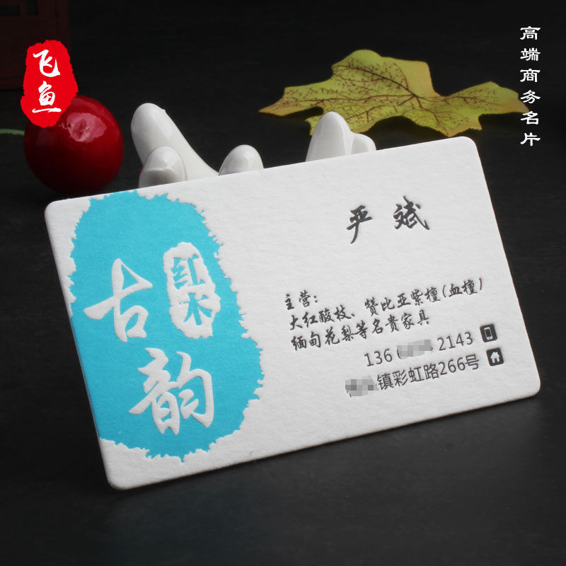 加厚印名片作压凹烫金压痕凹凸商务免费设计面印刷