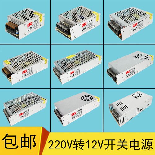 转直流电广告招灯箱带变压器