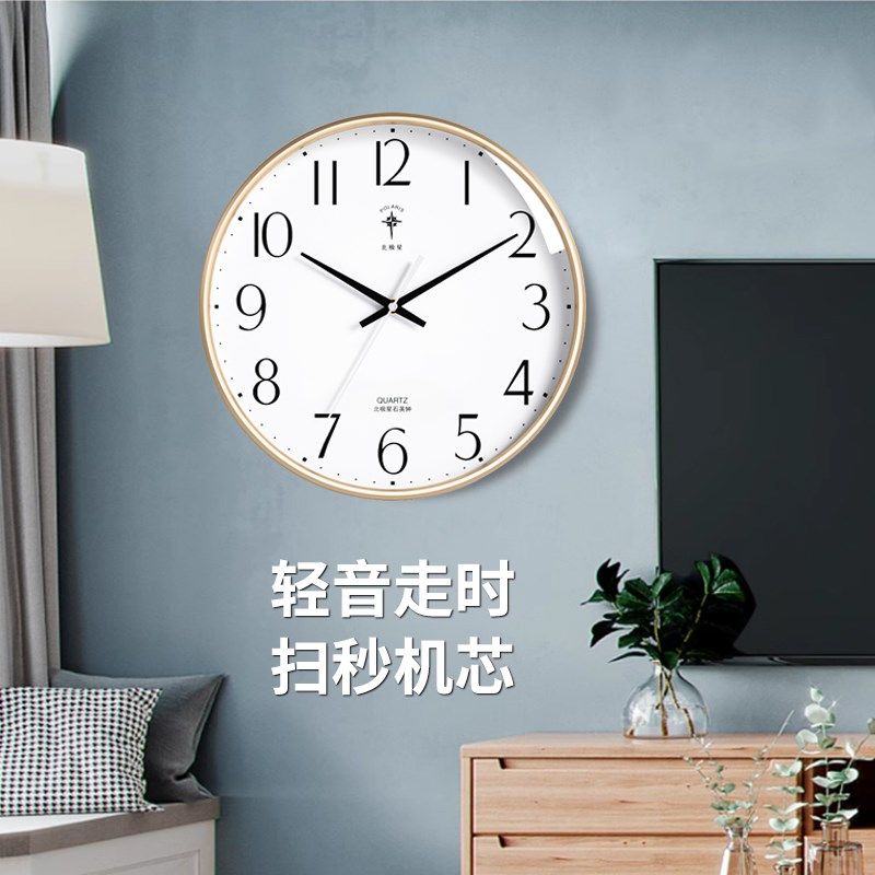 北星挂钟客厅现代静音挂表时钟表电子钟液晶显示石英钟