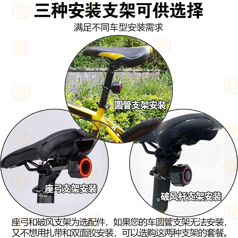 摩防盗报警器充电防水型遥控寻电铃声通用自行防盗器
