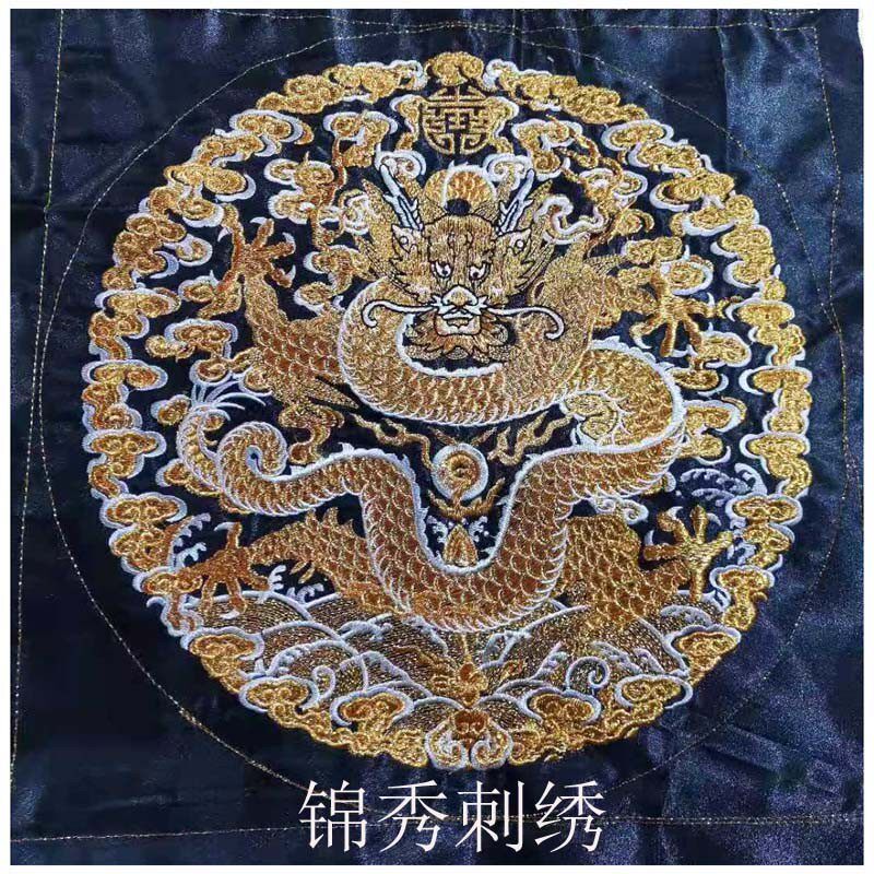 金色龙图腾刺绣文玩朝服绣片纹官补子皇帝龙袍布