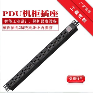 明爵柜电充电器位位脚插插出口接线板拖线板
