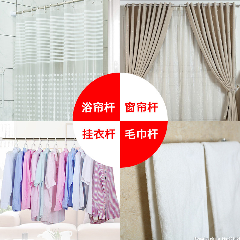 浴室浴帘杆伸缩杆免打帘杆阳台晾衣杆衣杆撑杆