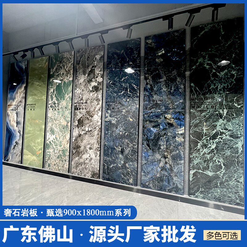 奢石岩板超白胚体玉石大理石电视背景墙亮光大板地砖别墅