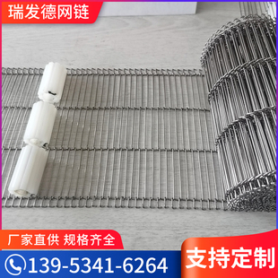 乙型网带输送网链回流焊油炸激光裁床输送带网带轮