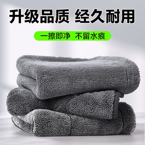 小辫子收水毛巾擦巾吸水痕加厚面洗巾留水印擦布