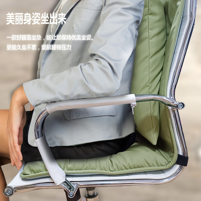 护腰坐垫办公室靠背一体坐姿矫正季椅垫坐垫腰靠坐垫宿舍餐椅垫