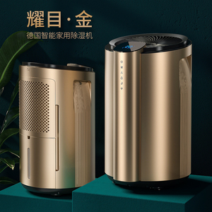 安诗曼除湿卧室抽湿别墅室内智能吸湿器卧室静防潮抽湿