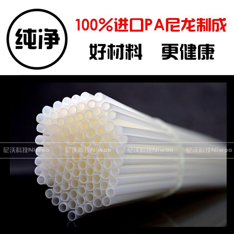中宝订铆管 柳管 尼龙管