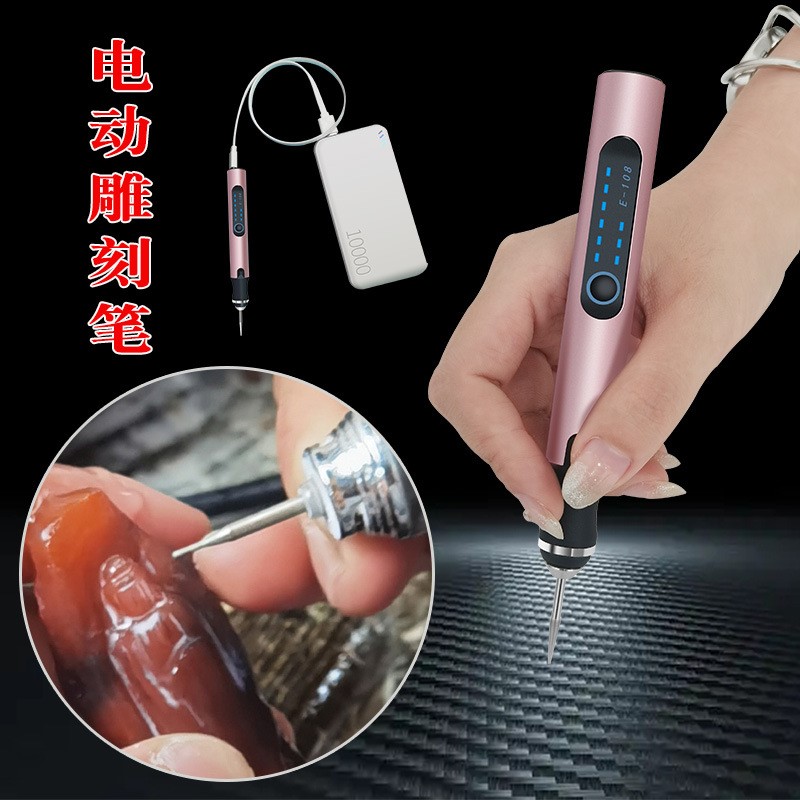 美甲打携式打磨器雕刻小型玉石抛光工具磨甲器打磨笔