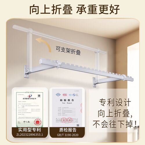 侧晾衣架墙上固定挂衣翻转晒被侧面边小户型阳台晾衣杆