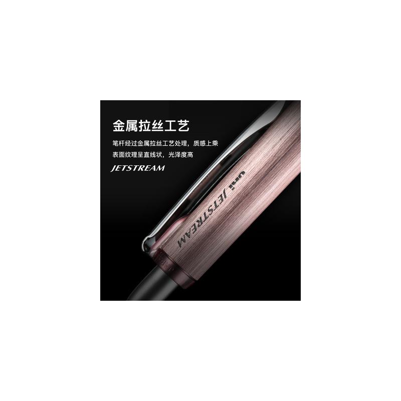 日菱金属笔按动中性笔金属杆低重心重手感中油笔占士甸圆珠笔软握