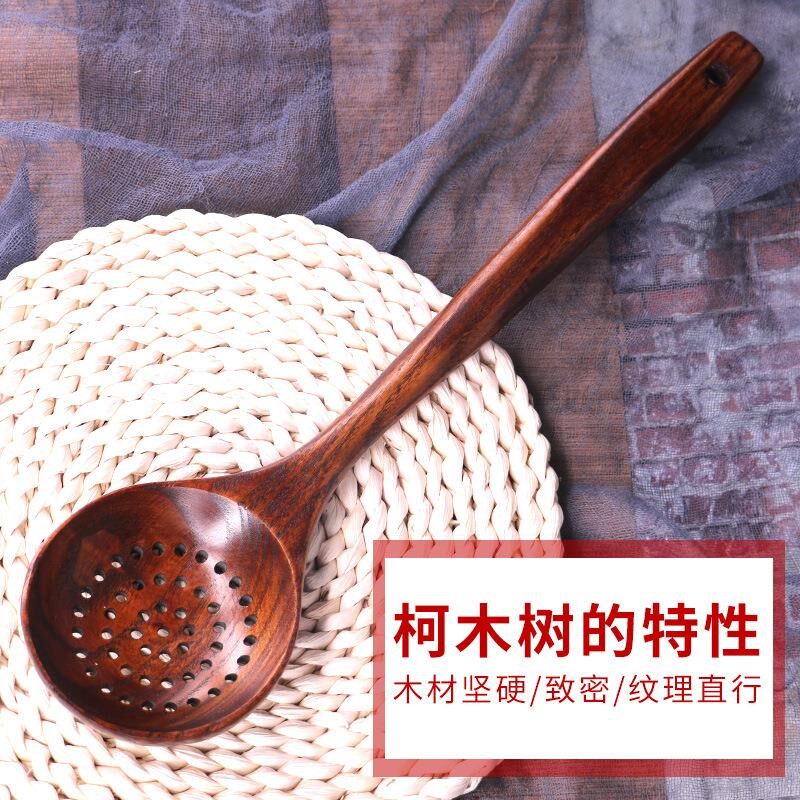 柯木老漆长木漏勺木捞勺实木勺子漏勺粘锅木铲木铲子