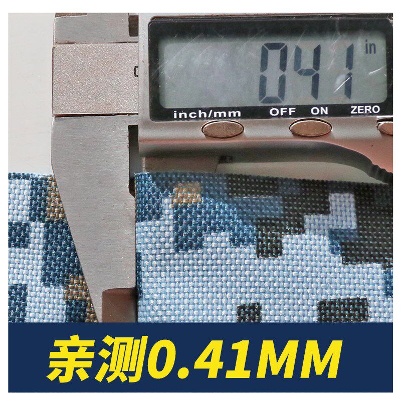 迷彩轻防水布牛津布凡布篷布遮阳布裁剪轮防雨布苫布