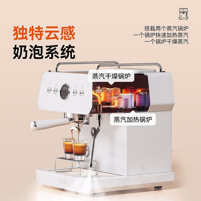 政府补%雪特朗咖啡全半自动小型意式奶泡