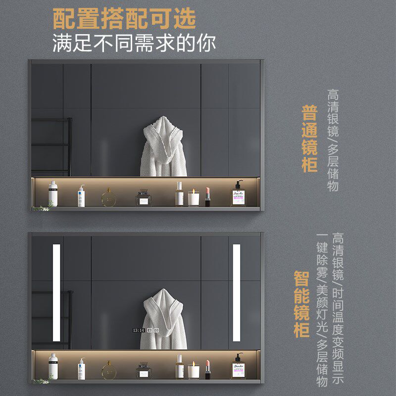 实木浴室柜岩石一体盆智能镜柜洗手洗脸盆柜洗漱台