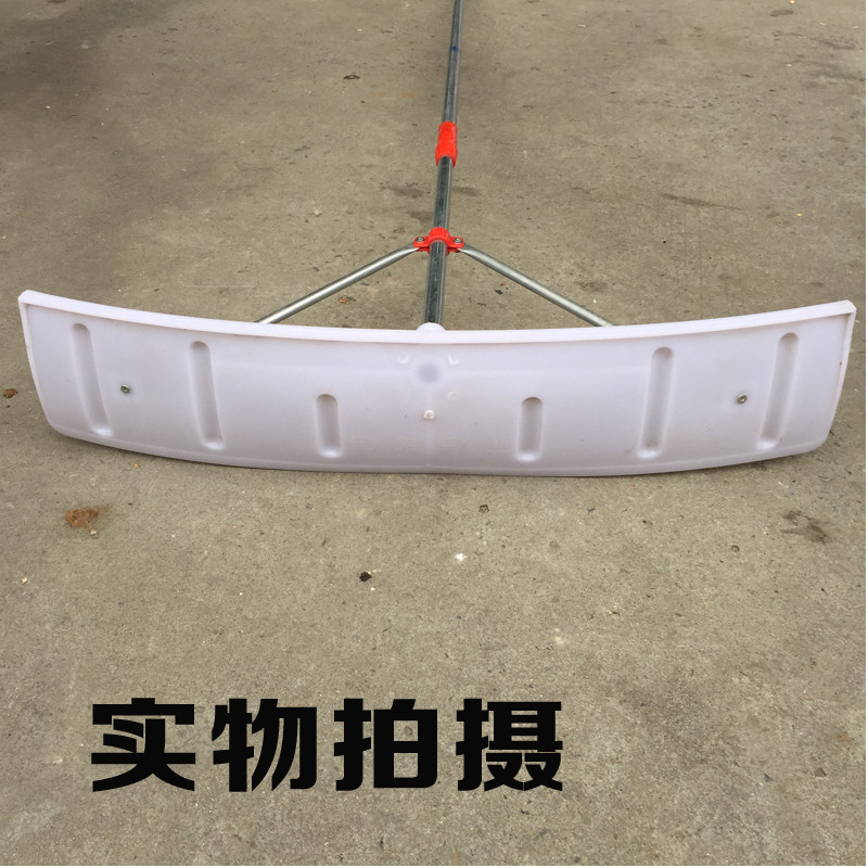 大棚推雪板刮雪器耙推雪器房顶刮雪耙子铲雪锹除雪工具推雪板铲子