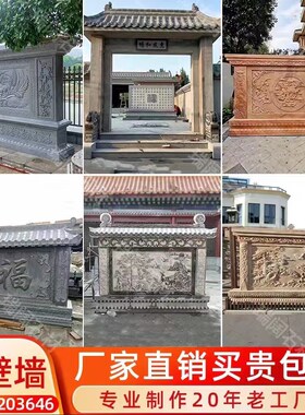 石雕影壁墙岗岩晚霞红青石照壁浮雕庭院别墅迎门石屏风厂