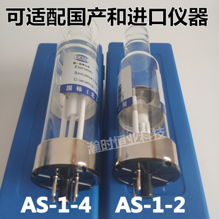 北京色院  空心阴极灯钾钠铅铬镉银锌金铬原子吸收元素灯