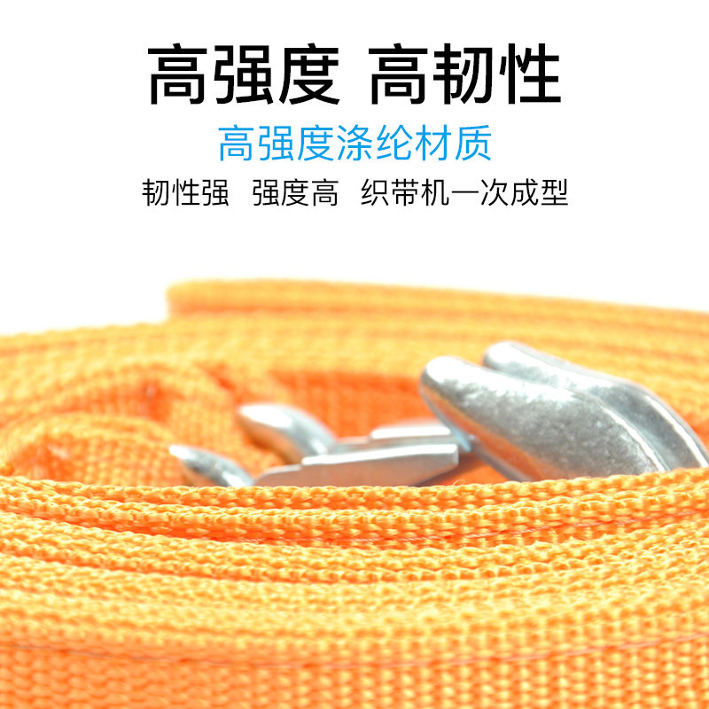 百魅汽车拖车绳强力加厚越野车救援绳车载轿车牵引绳拖车绑带挂钩