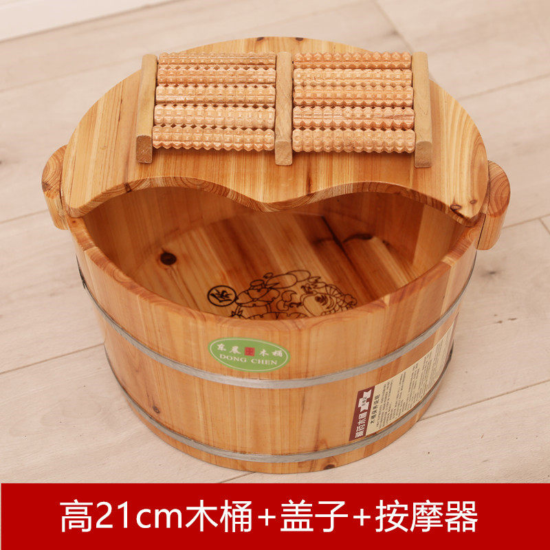 东晨木业泡脚木桶洗脚桶足浴盆木盆洗脚盆杉木足浴桶带按摩珠