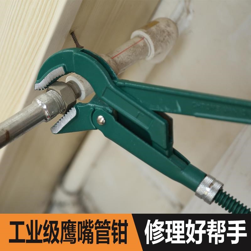水管钳管子钳钳鹰嘴小水管钱水暖工工具喉钳