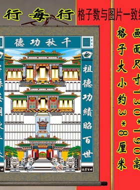 褪色布过年供奉老祖宗家谱挂画卷轴家堂轴子族宗谱祖先牌位家普