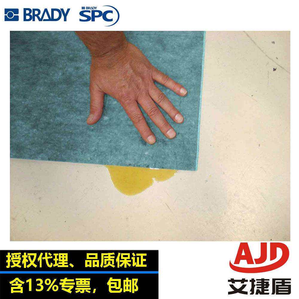 SPC贝迪RF万用型吸油棉片RFDP300吸油棉吸油垫吸油毡吸油毯吸液棉