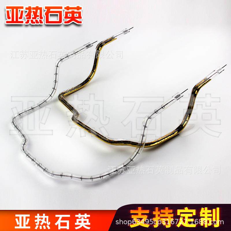 异形镀金石英红外加热灯管 光波加热管 红外线异型玻璃卤素加热管