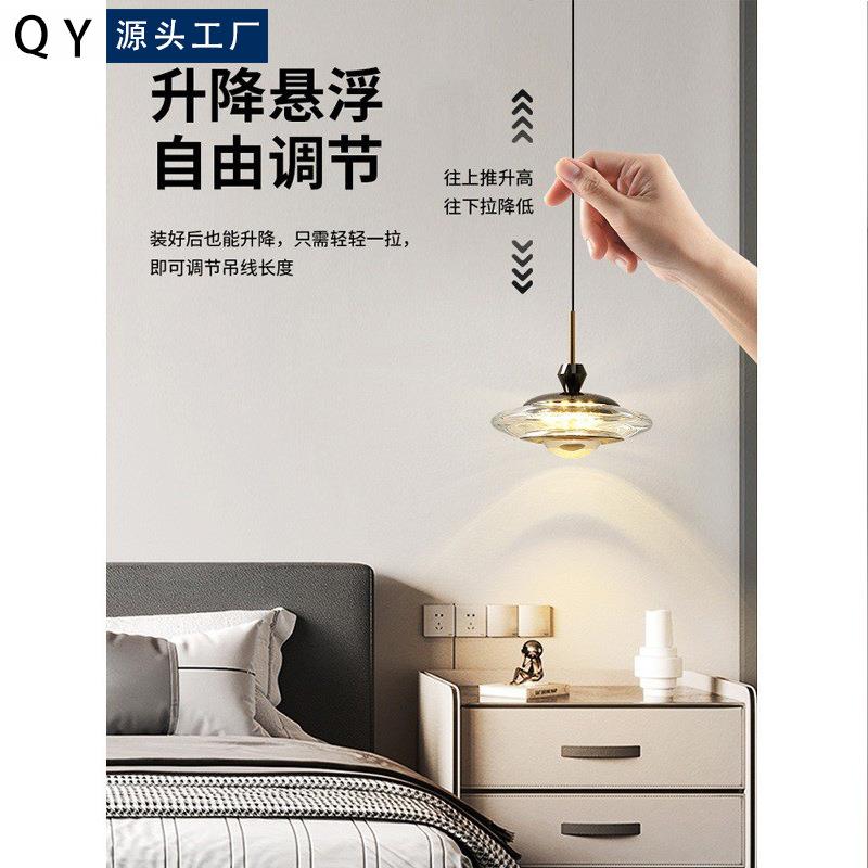 创意飞碟床头三色小吊灯悬停升降触摸手扫感应智能控制吧台吊线灯