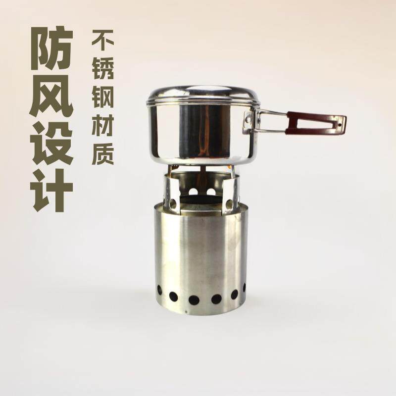 亚马逊爆款户外折叠柴火炉 不锈钢防风野炊炉 野营酒精炉烧烤炉