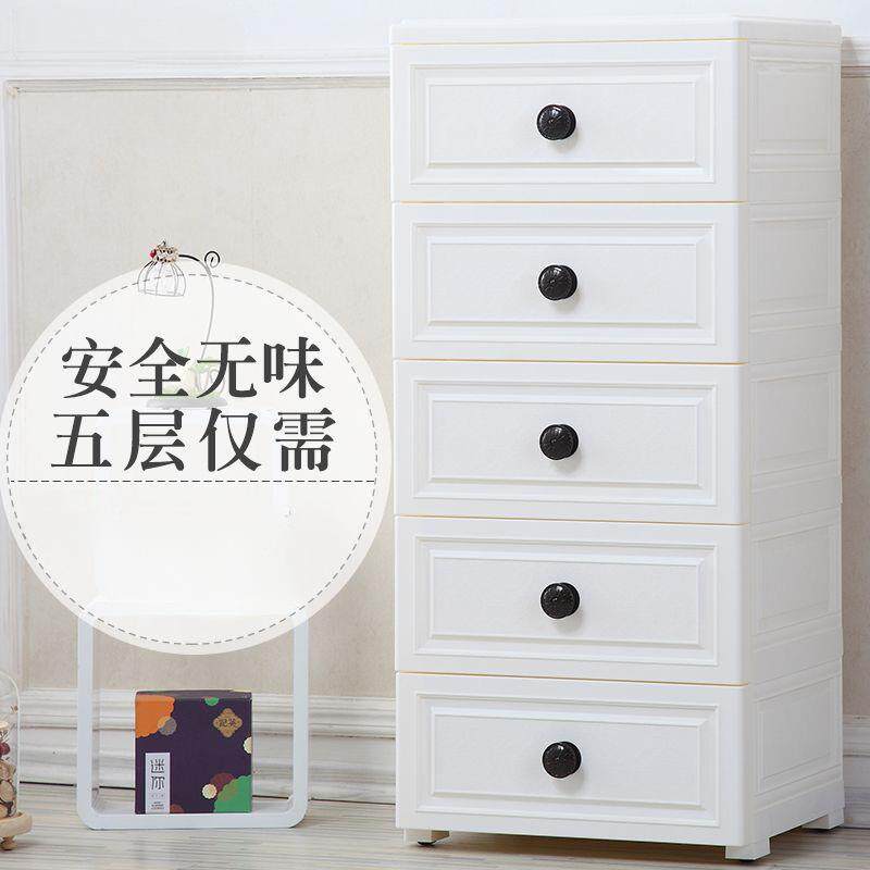 家用塑料美式储物柜装衣服的衣柜收纳箱子大号抽屉式收纳柜