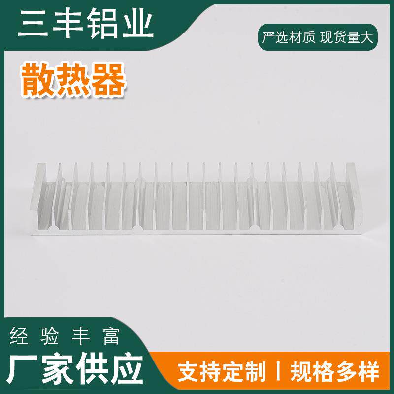 铝散热片块功放散热器密齿铝型材大功率超薄散热器 厂家直供