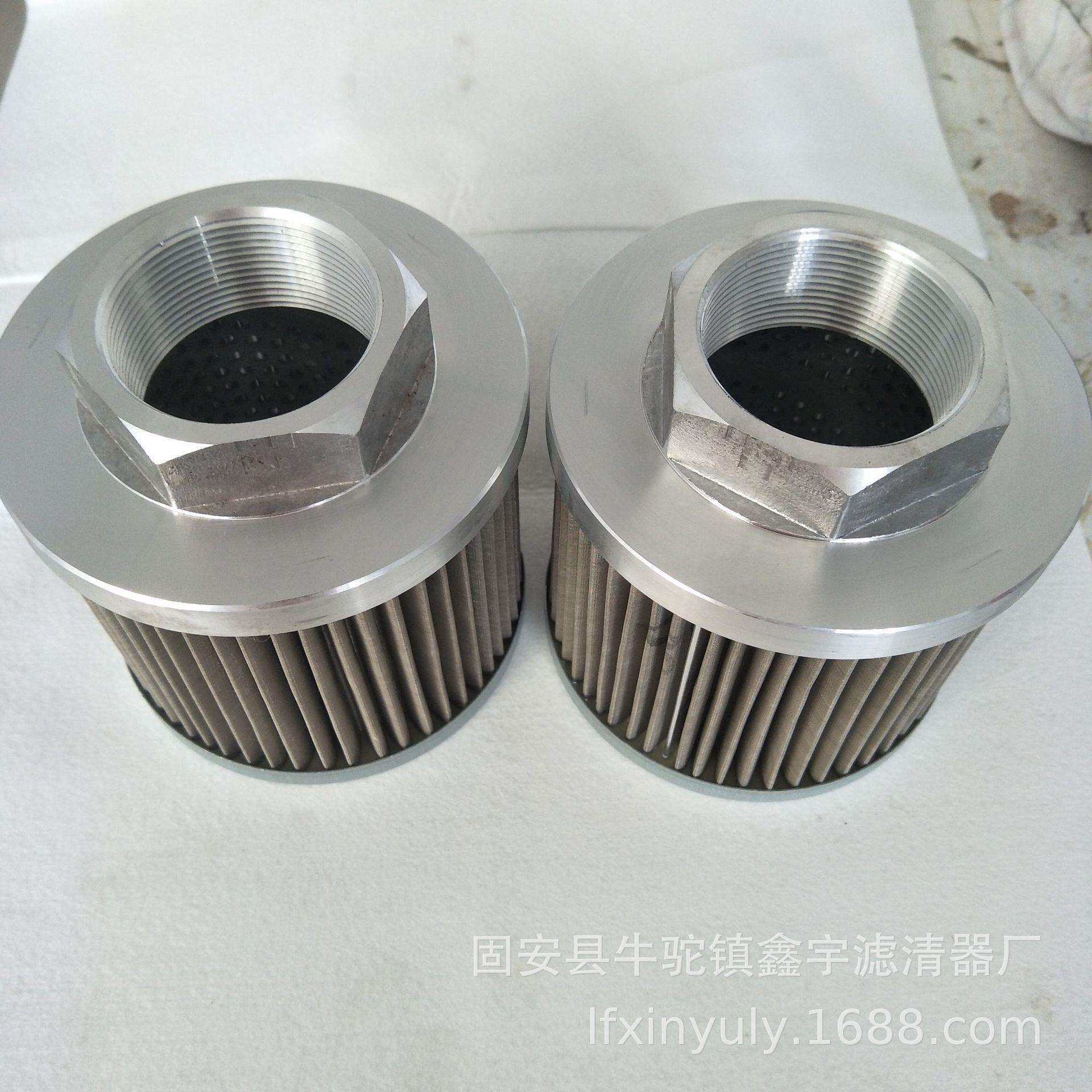 汉钟小号内置油过滤器31301冷冻机油滤芯活塞式压缩机配件
