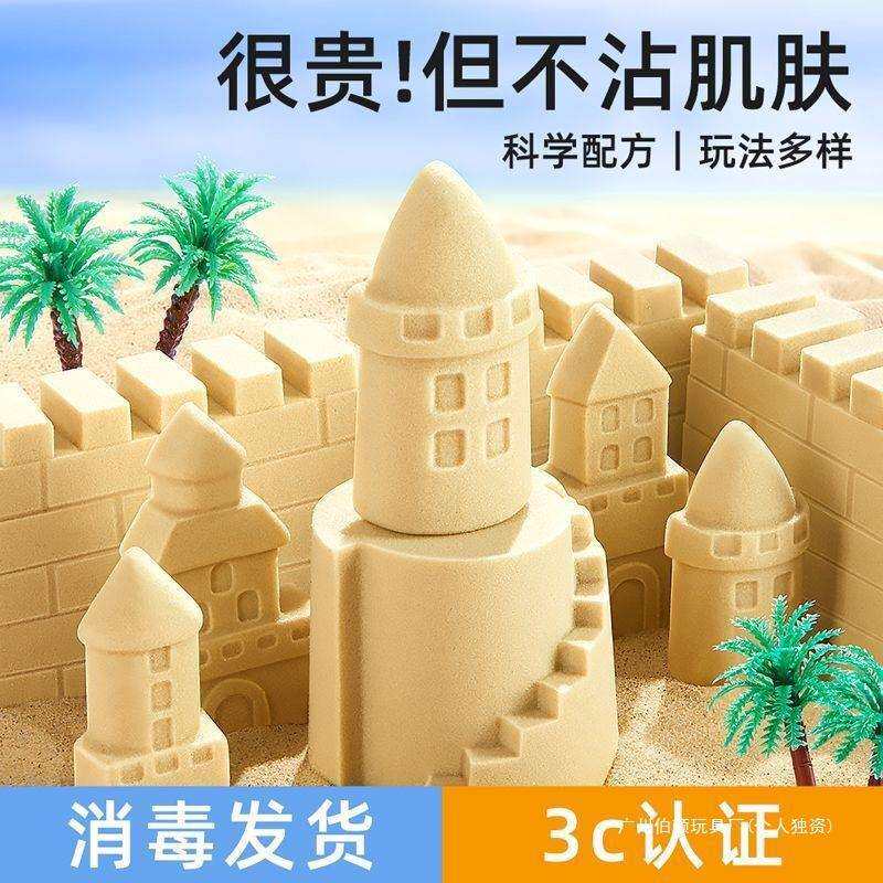 Y8Z油性沙儿童太空玩具沙套装沙彩泥沙子粘土不沾手玩具粉色紫色