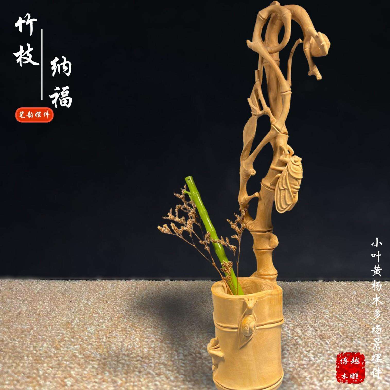 木雕黄杨木手工经典创意竹节笔筒家居中式桌面装饰木质工艺品摆件