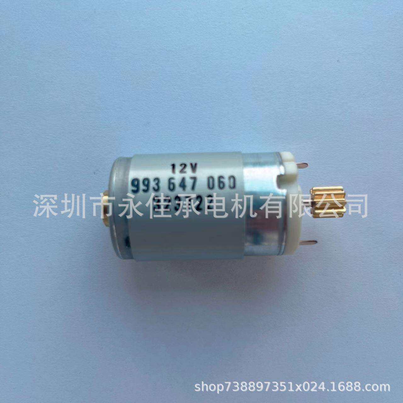 36220 993647060 德昌电机 汽车节气门电机
