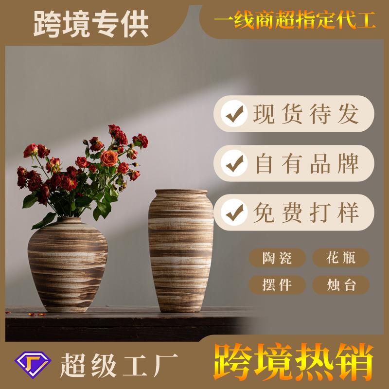 简约复古粗陶罐子新款陶瓷花瓶高级感桌面插花装饰摆件跨境